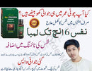 DA ZEARBAL POWER MASSAGE OIL - NEW FORMULA