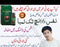 DA ZEARBAL POWER MASSAGE OIL - NEW FORMULA