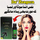 DA ZEARBAL POWER MASSAGE OIL - NEW FORMULA
