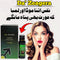DA ZEARBAL POWER MASSAGE OIL - NEW FORMULA