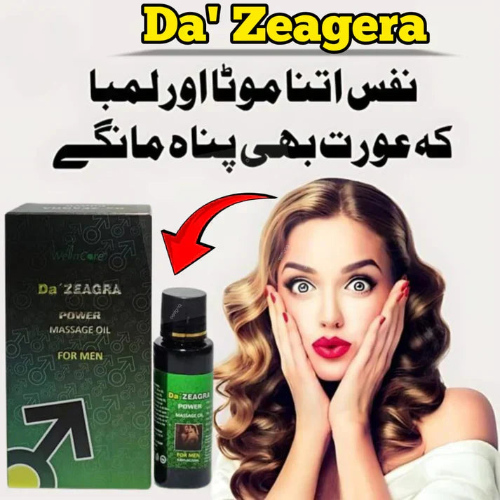 DA ZEARBAL POWER MASSAGE OIL - NEW FORMULA
