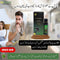 DA ZEARBAL POWER MASSAGE OIL - NEW FORMULA