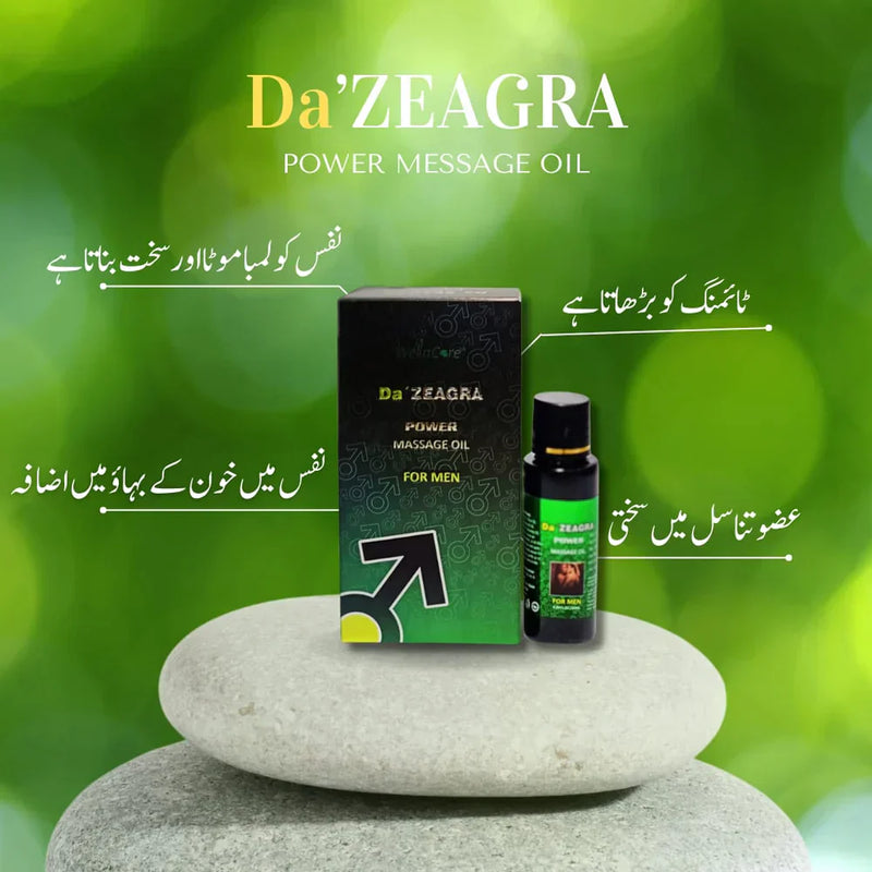 DA ZEARBAL POWER MASSAGE OIL - NEW FORMULA